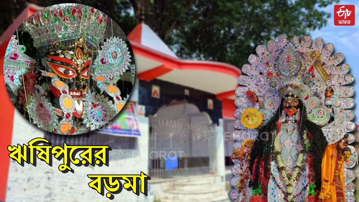 Rishipur Kali Puja 2024