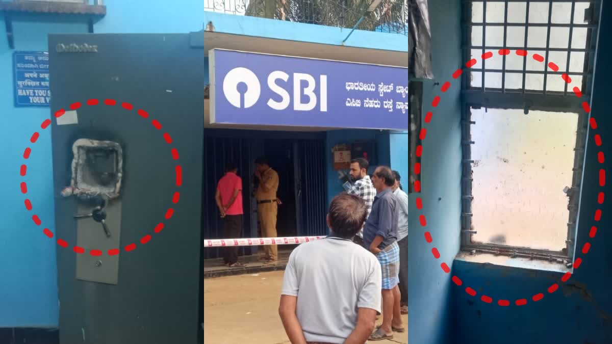 Gold Theft In Karnataka SBI Bank