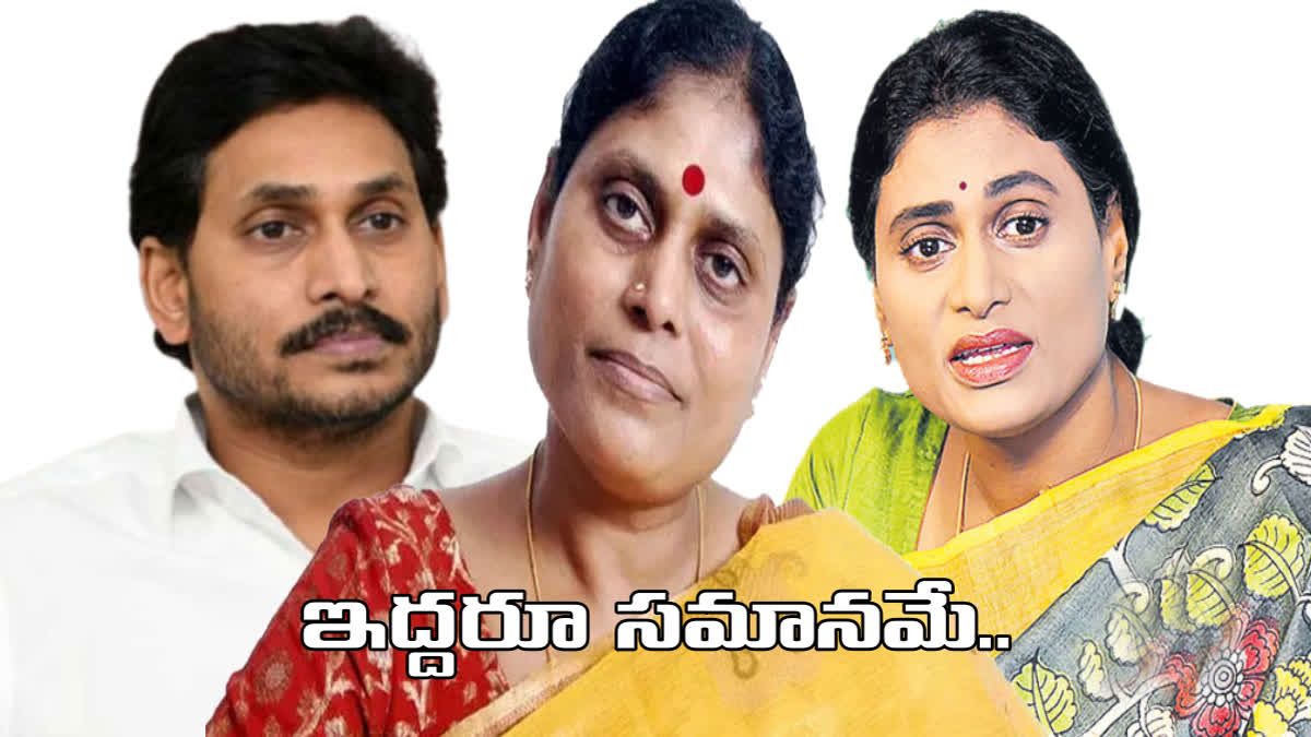 YS Vijayamma Letter to YSR Followers