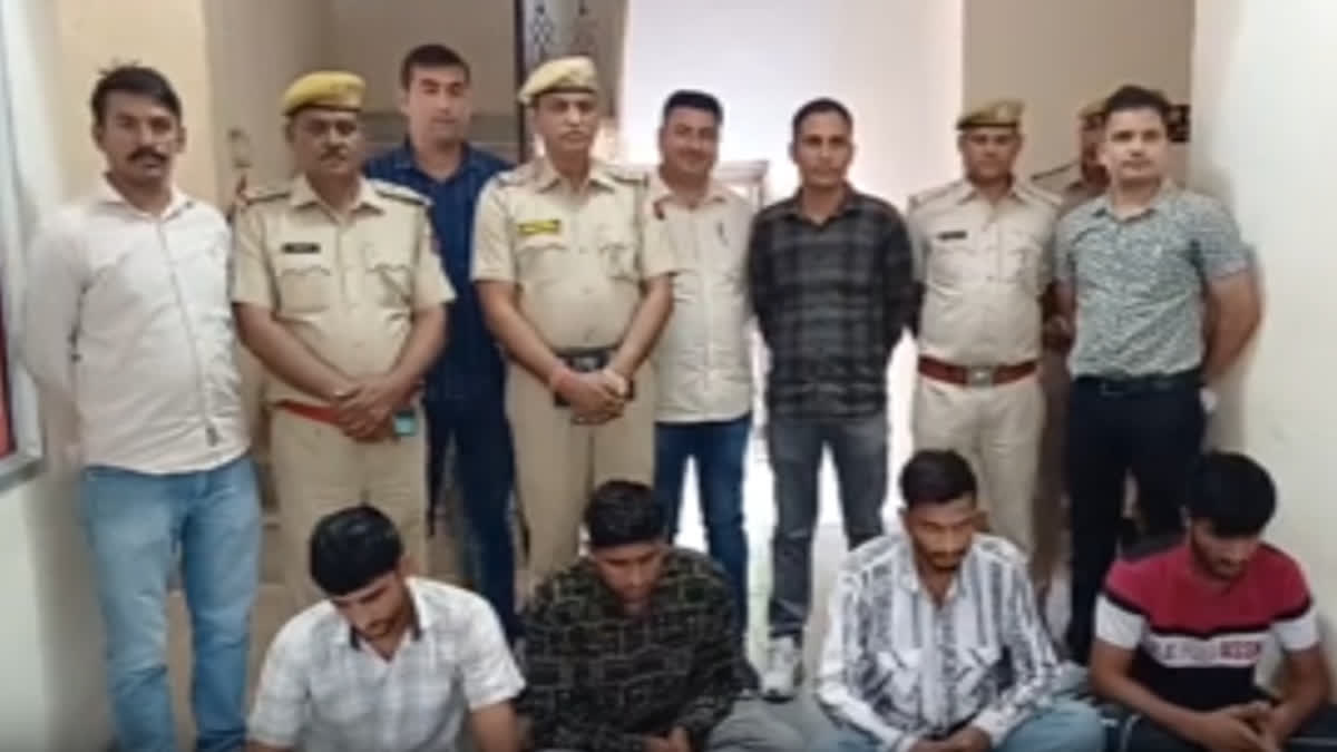 4 Cyber Thugs Arrested In Deedwana