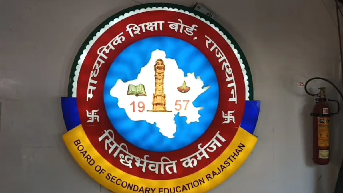 Rajasthan Board of Secondary Education