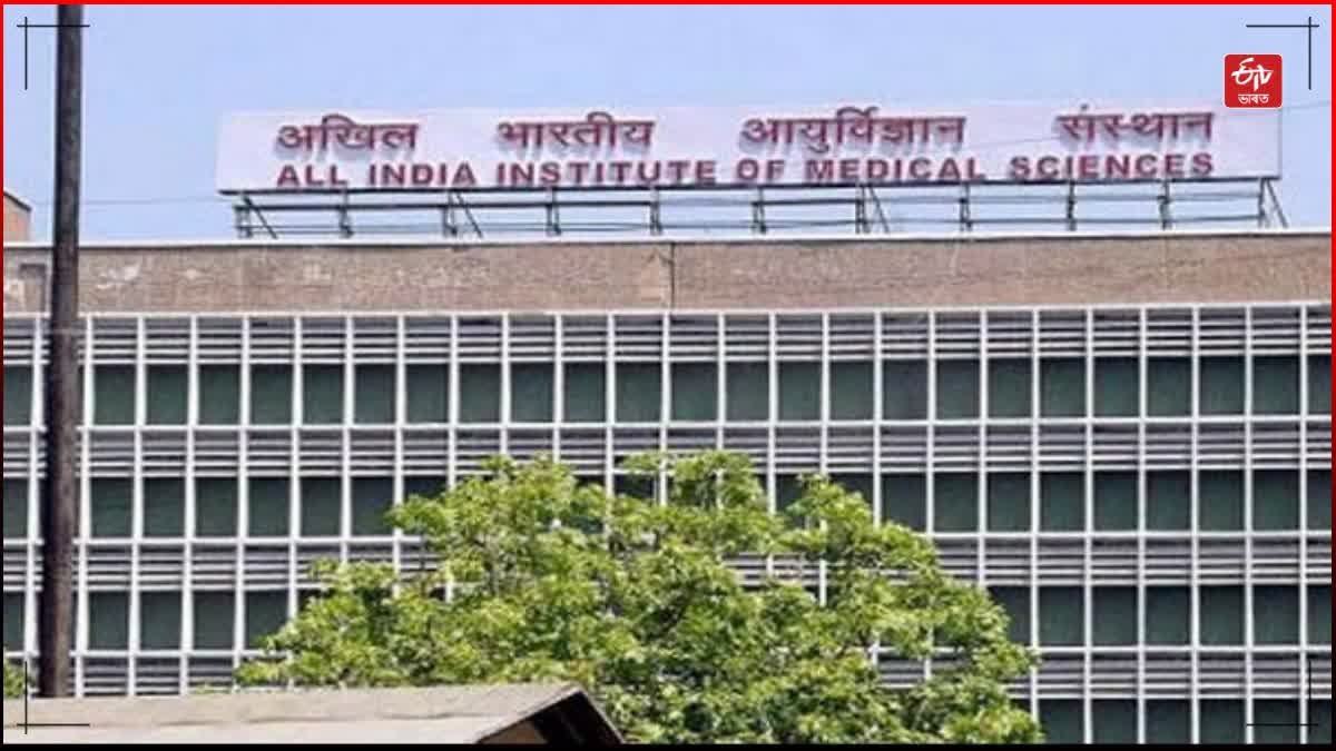 Gauhati HC directs AIIMS Guwahati to set up a medical board consisting of departmental experts