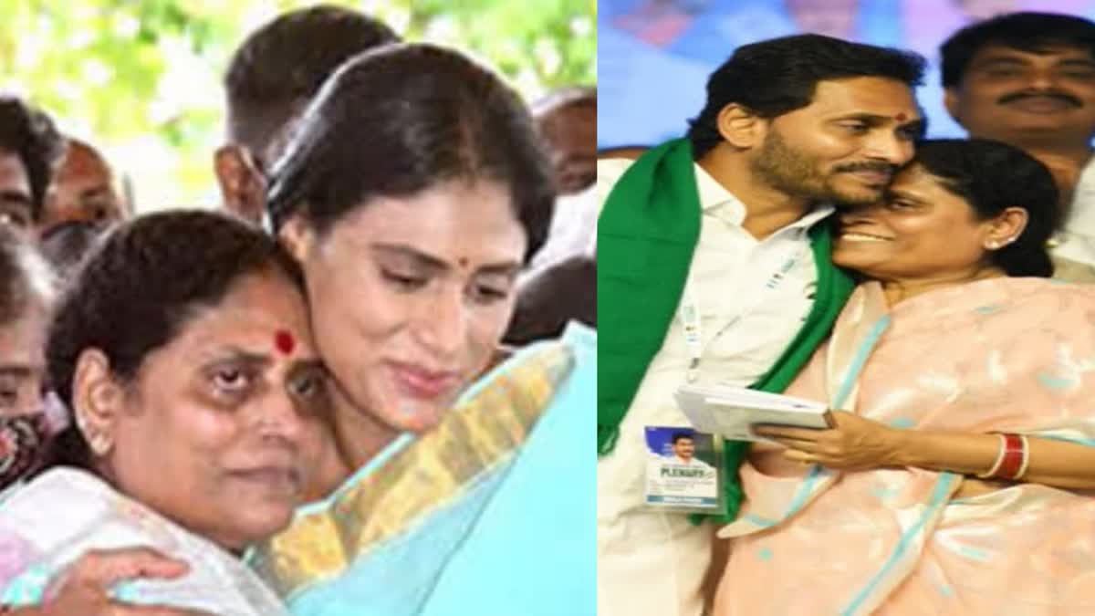 Collage of Vijayamma with Jagan Reddy and Sharmila.