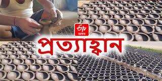 Pottery industry in Assam