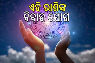 TODAY HOROSCOPE