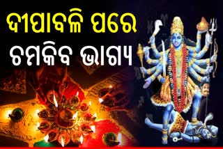 Five Zodiac Signs To Get Maa Kali Bless After Deepawali