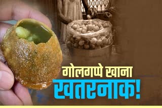 TOILET CLEANER FOUND IN GOLGAPPA