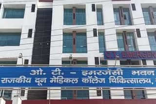 Doon Medical College Hospital