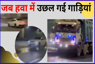 Gurugram speed breaker viral video