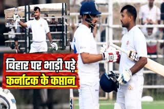 RANJI TROPHY MATCH