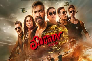 SINGHAM AGAIN GET UA CERTIFICATE