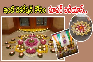 Decoration Ideas of Diwali 2024 in Telugu