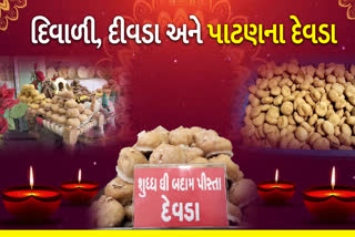 પાટણના દેવડાની વધતી માંગ