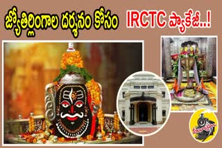 IRCTC Madhya Pradesh Maha Darshan Tour