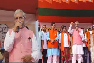 bjp-state-president-criticized-hemant-government-in-public-meeting in Pakur Jharkhand assembly elections 2024