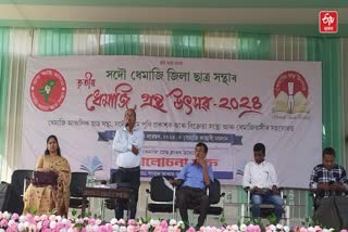 Dhemaji Book Fair 2024