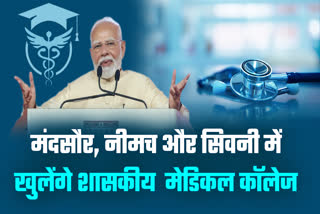 PM Modi inaugurated medical colleges in Mandsaur, Neemuch and Seoni