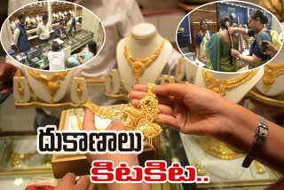 Etv Bharatbuying_gold_on_dhana_trayodashi