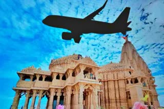 New Flight started between Ahmedabad and Keshod, will easy to visit Somnath and Sasan gir