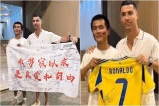 FAN TRAVEL 13K KM TO MEET RONALDO  CRISTIANO RONALDO FAN  CRISTIANO RONALDO  ക്രിസ്റ്റ്യാനോ റൊണാൾഡൊ