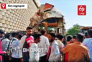 RAJASTAN STATE SIKAR DISTRICT LAXMANGARH AREA BUS ACCIDENT news article thumbnail