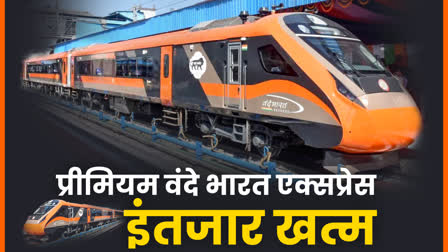 NEW PREMIUM VANDE BHARAT TRAIN