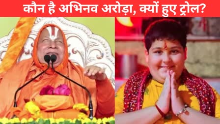 who is abhinav arora why swami rambhadracharya got angry why he went mathura court latest update