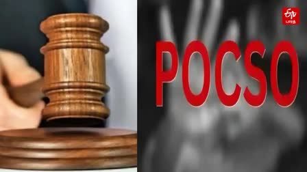 தூத்துக்குடி மகிளா நீதிமன்றம்  போக்சோ வழக்கு  THOOTHUKUDI POCSO CASE  Tuticorin Mahila Court