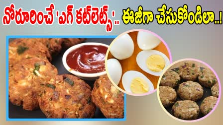 How to Make Egg Cutlets