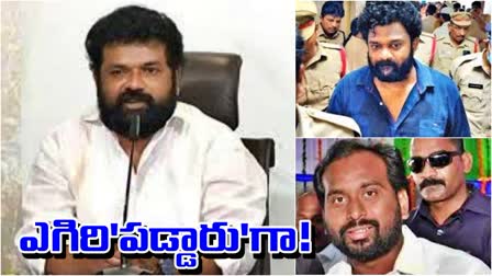 ysrcp_leaders_in_jail