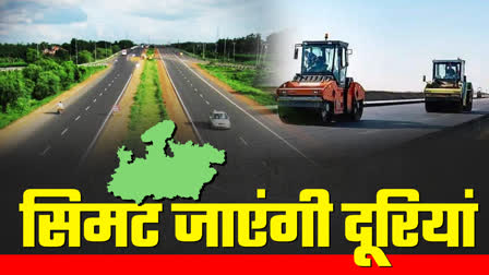 MADHYA PRADESH AERIAL DISTANCE ROAD