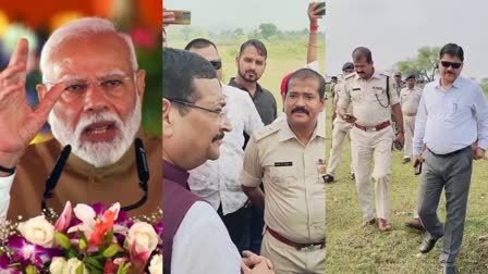 PM Narendra Modi possible visit to Garhwa for Jharkhand assembly elections 2024