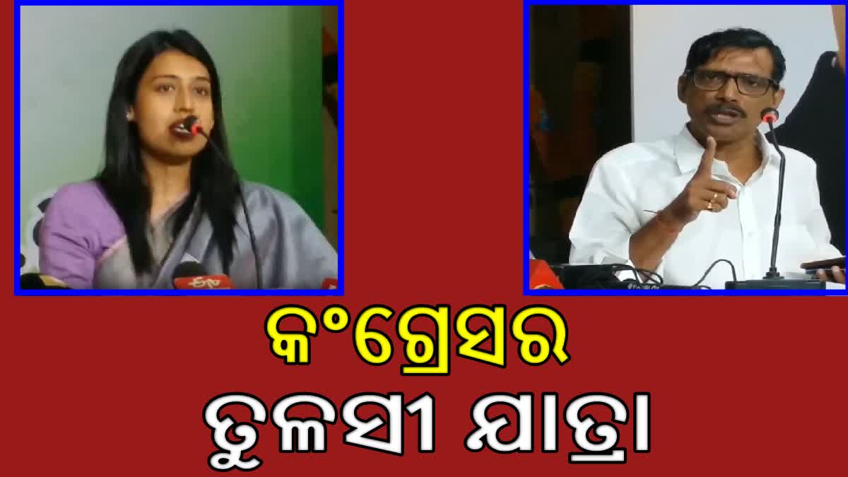 ଭୁବନେଶ୍ୱରରୁ ଶ୍ରୀକ୍ଷେତ୍ରକୁ ତୁଳସୀ ଯାତ୍ରା