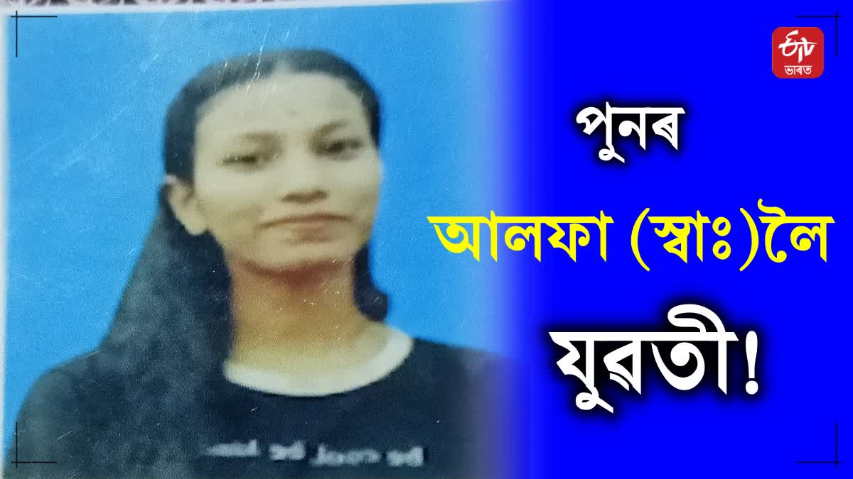 family urges their ulfa i joined cadre to return home in amguri