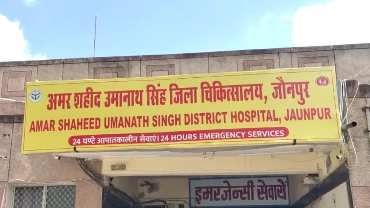 District Hospital Jaunpur