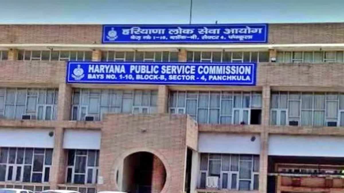 Haryana Civil Service Recruitment