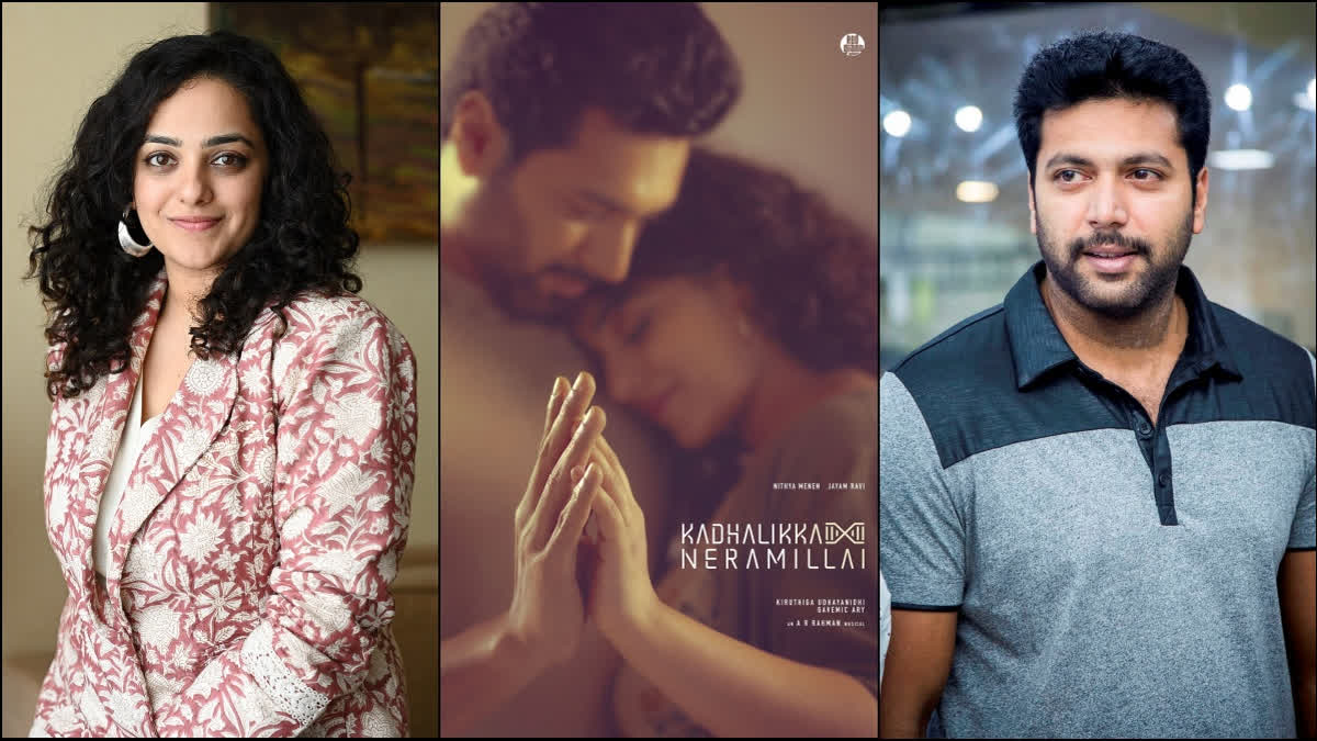 Kadhalikka Neramillai: Makers unveil Jayam Ravi and Nithya Menen starrer's first-look poster