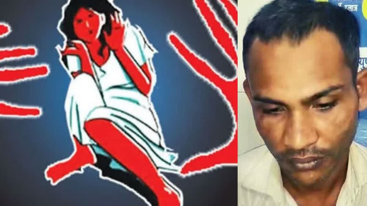 Two School Girls Molested In Begusarai  Two Students Molested By School Van Driver  രണ്ട് വിദ്യാർത്ഥിനികളെ പീഡനത്തിനിരയാക്കി  ബെഗുസാരായി പീഡനം  Students Got Mollested  School Girls Raped In Begusarai  Begusarai Rape  വിദ്യാർഥിനികളെ പീഡിപ്പിച്ചു  Begusarai Rape Convict  Begusarai Rape Accused Name