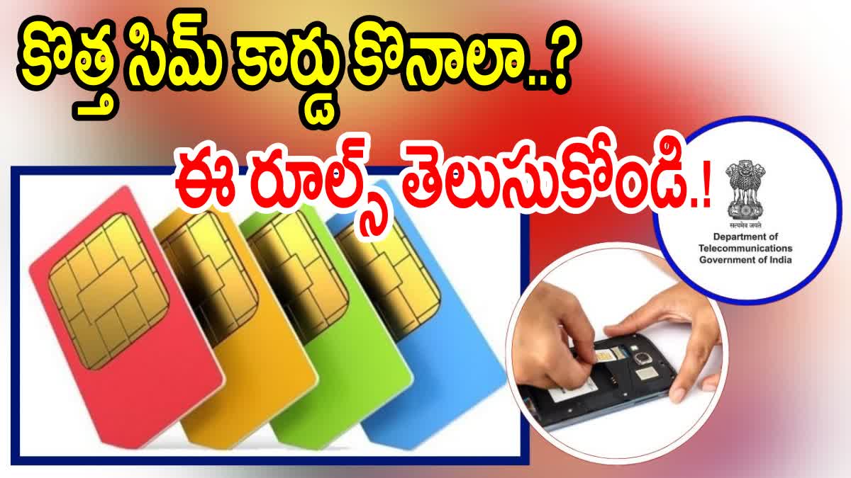 SIM Card New Rules in Telugu