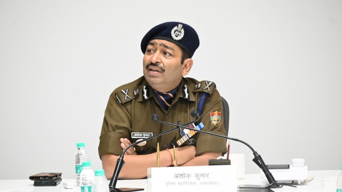 DGP ASHOK KUMAR