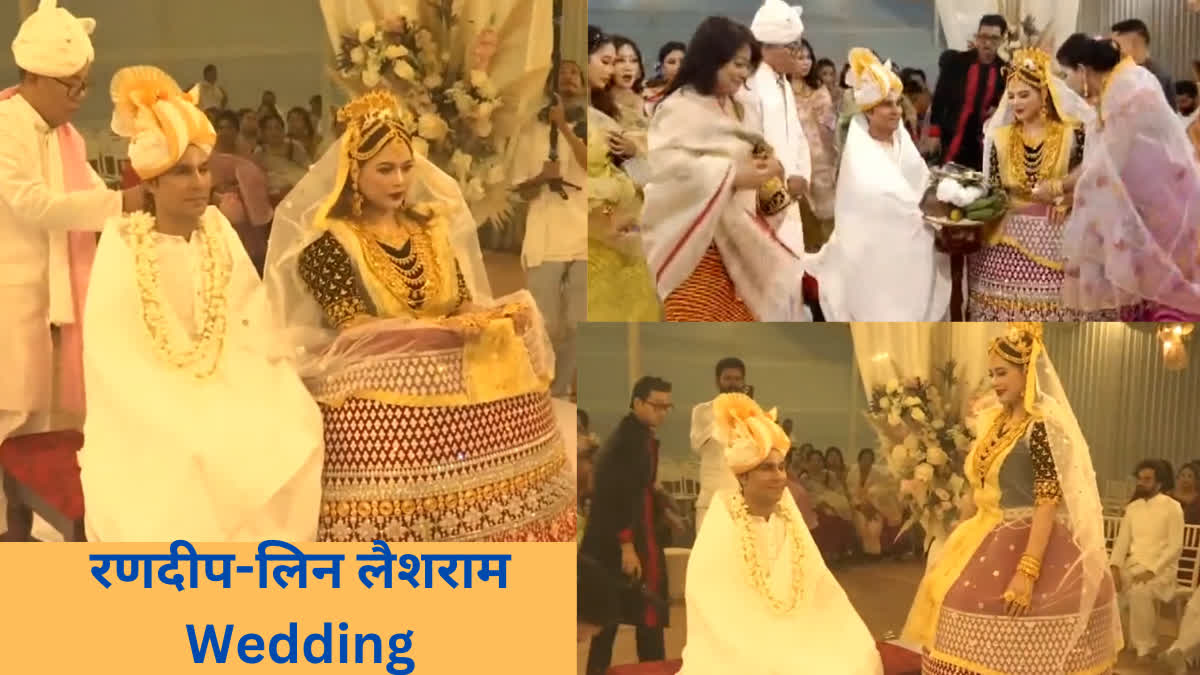 Randeep Hooda-Lin Laishram wedding (ANI)