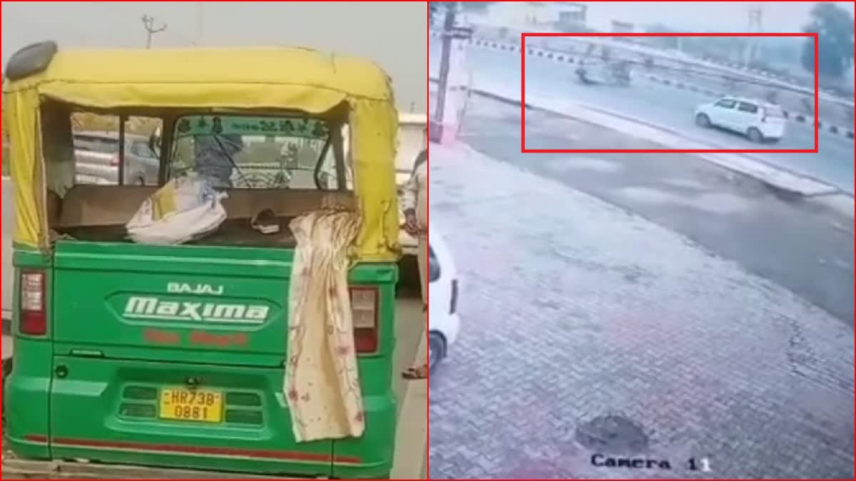 Palwal Road Accident CCTV