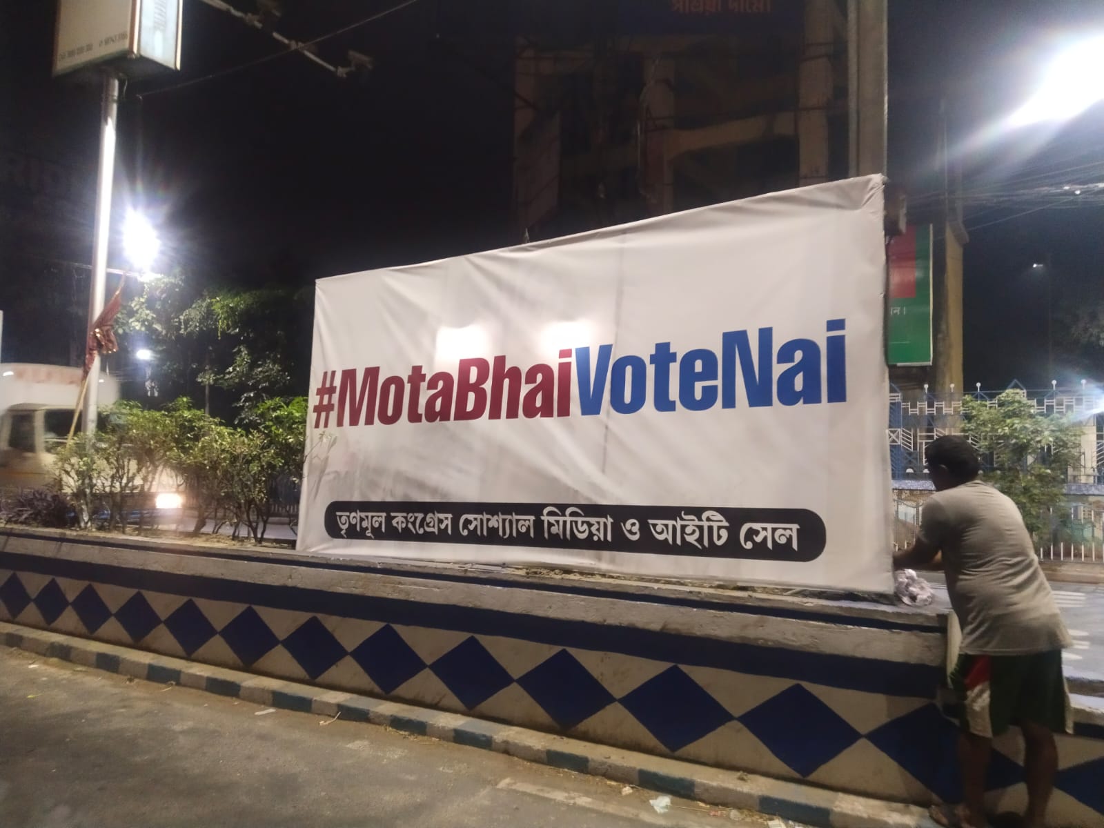 Mota Bhai Vote Nai