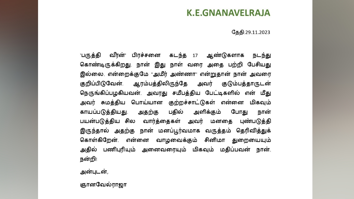 Producer Gnanavel Raja Regrets Remarks on Director Ameer