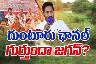 ysrcp_government_neglecting_guntur_channel_extension