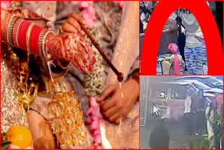 Theft in wedding ceremony in Rewari