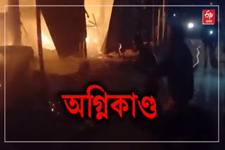 fire breaks out in Majuli
