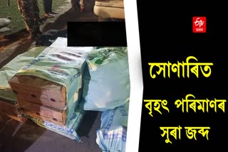 illegal liquor seized in Sonari