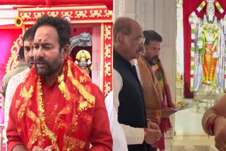 Kishan Reddy puja at Charminar Bhagyalakshmi Temple