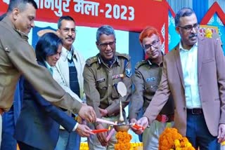 सोनपुर मेले में बिहार पुलिस प्रदर्शनी का उद्घाटन